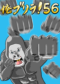 I'm a gorilla! 56