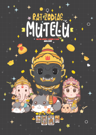 มูเตลู & ปีชวดหนู + โชคลาภดวงดี