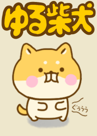 Shiba inu 3