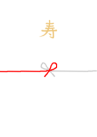 寿 Japan version
