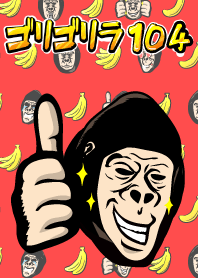 Gorigorira 104!