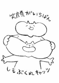Cats Theme by yuming
