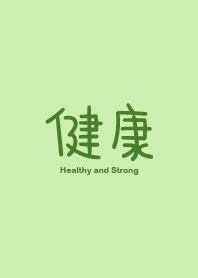 Healthy and Strong
