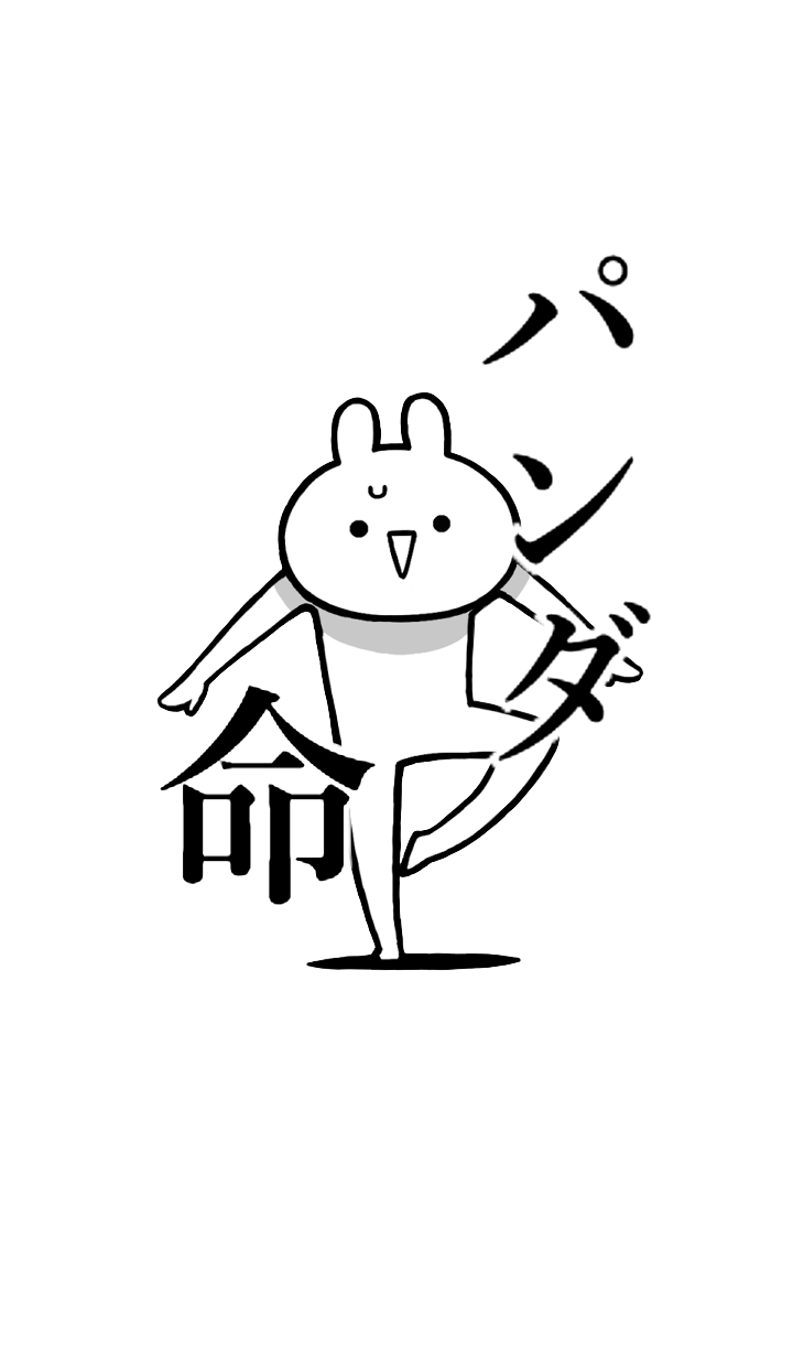 Like Themie[PANDA]
