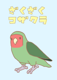 Lots of love bird!