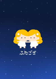 Happy Gemini Theme