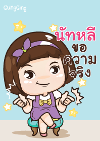 นัทหลี อุ๊งอิ๊ง เด็กอ้วน V10