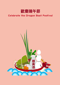 Dragon Boat Festival, like to eat zongzi