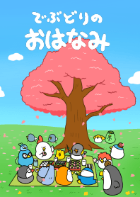 Cherry blossom Theme from DEBUDORI