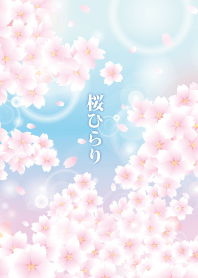 a flurry of cherry blossoms