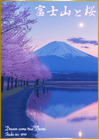Mount Fuji and cherry blossoms**