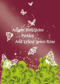 บอร์โดซ์: เพอริดอทเดือนสิงหาคมและผีเสื้อ