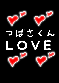 Tsubasakun LOVE