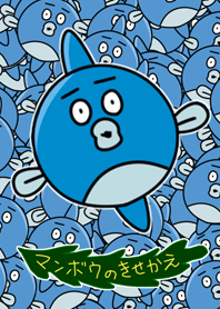 Sunfish Theme