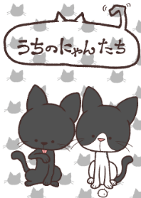 UchinoNyantachi1