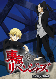 TVアニメ『東京リベンジャーズ』Vol.29