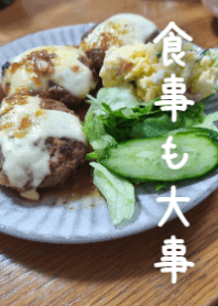 食事と健康SZ