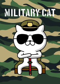 軍人にゃんこ