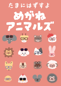 Animals with glasses