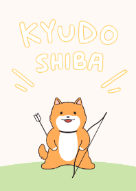 弓道をする柴犬！