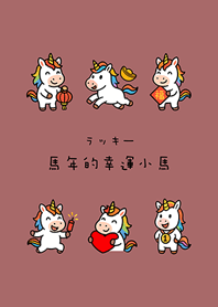 Year of the Horse Lucky Pony-pink orange