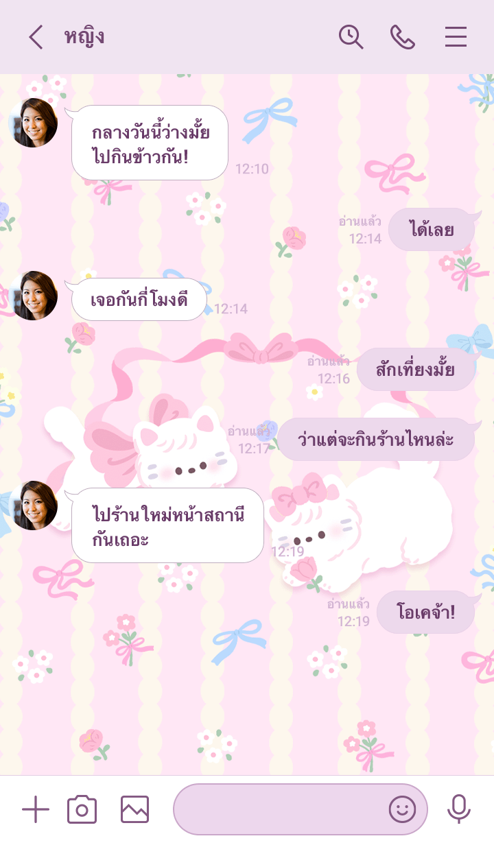 RiBBon Cat ll Moonoiistorie รูปที่ 3