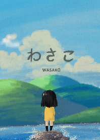 Wasako pastel sea
