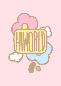 สวัสดีโลกที่น่ารัก ;-p