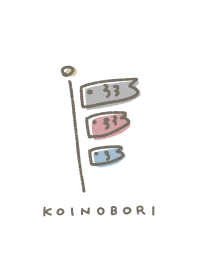 YURU KOINOBORI/white