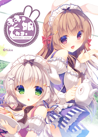 ゆき恵「みみっ娘カフェ」