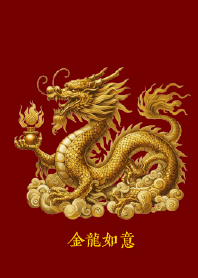 Golden Dragon of Good Fortune