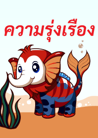 Prosperity - Waree Kunchorn