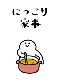 Smiling human doing housework