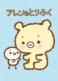 Allen and Torifuku 1