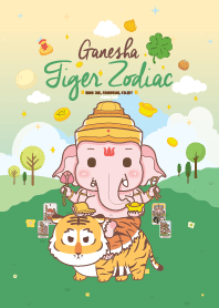 พระพิฆเนศ & ปีขาลเสือ x งานก้าวหน้า