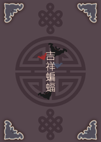 [R] Lucky Bats + Lavender |os