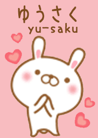 yuusaku Theme