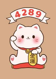 The maneki-neko (fortune cat) 06