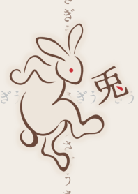 Choju-GIGA [Rabbit] COCOA Brown No.146