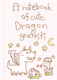 可愛いドラゴンのらくがきノート!2(ピンク)