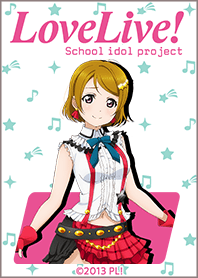 LoveLive! Hanayo ver.