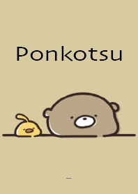สีเบจกรมท่า : ทุกๆ วันของหมี Ponkotsu 1
