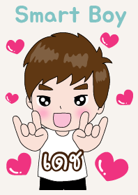 เดช ที่หล่อๆไง