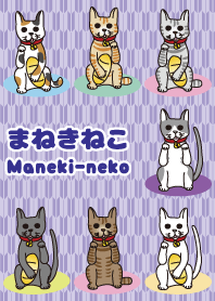 Maneki-neko