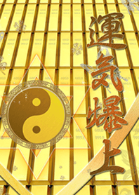 *運氣運氣*六角星陰陽台北人物2