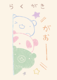 kuma sirokuma panda dull color