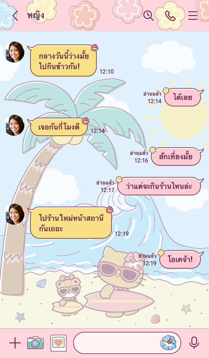 Hello Kitty ซัมเมอร์เกิร์ล★ 1