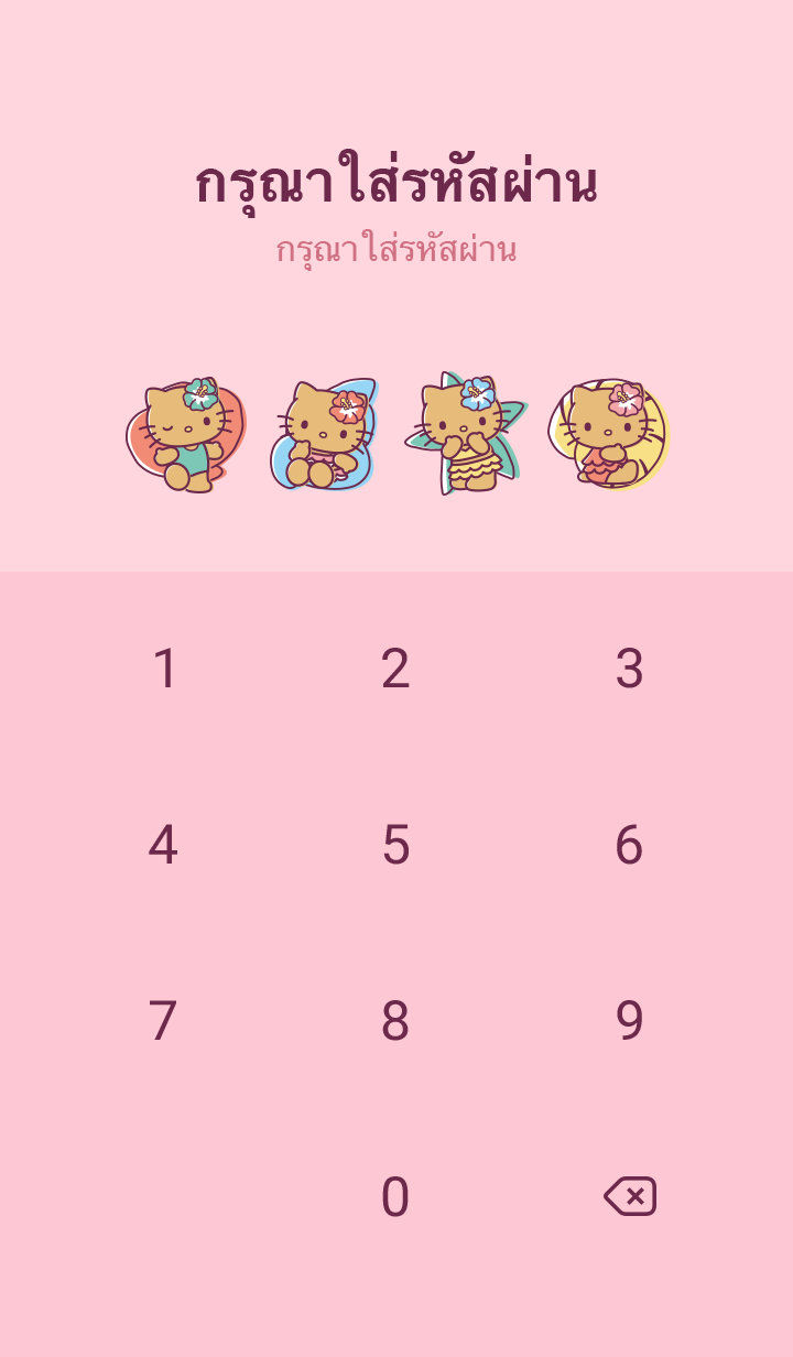 Hello Kitty ซัมเมอร์เกิร์ล★ 4