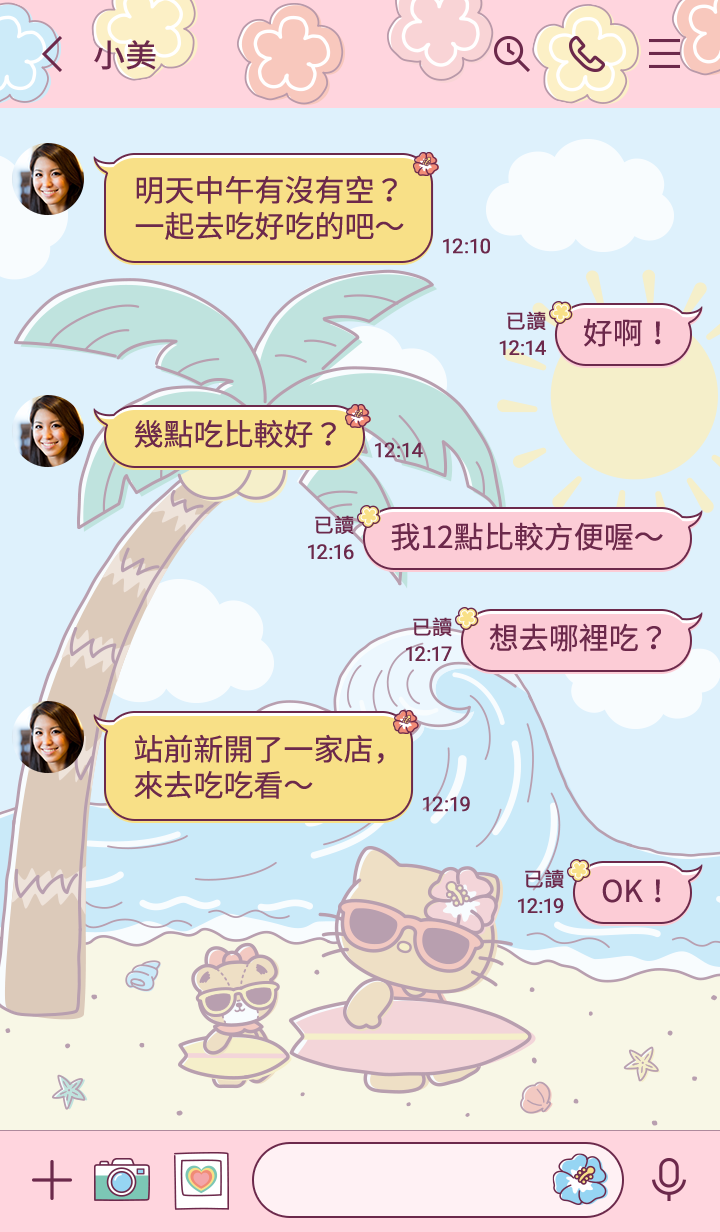 Hello Kitty 夏日女孩★ 預覽 2