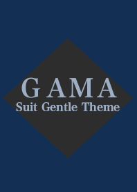 GAMA's Suit gentle 西服紳士